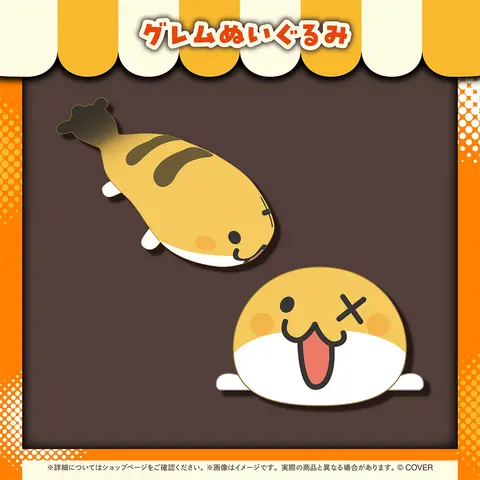 Gigi Murin - Plush - hololive English