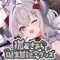 Koboshi Kiora - Complete Set - Character Card - Badge - Acrylic stand - Postcard - VTuber