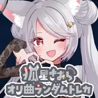 Koboshi Kiora - Character Card - VTuber (Random Item)