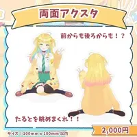 Kisaragi Tarto - Acrylic stand - VTuber