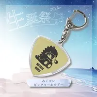 Mitani Miku - Key Chain - VTuber