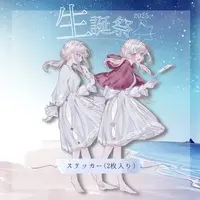 Mitani Miku - Stickers - VTuber