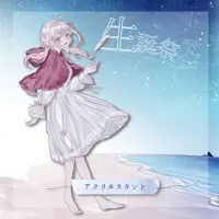 Mitani Miku - Acrylic stand - VTuber