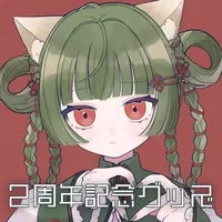 Yao Aoi - Acrylic stand - VTuber