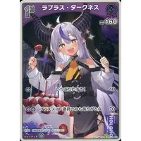 La+ Darknesss - Trading Card - hololive OFFICIAL CARD GAME - hololive