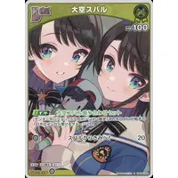 Oozora Subaru - Trading Card - hololive OFFICIAL CARD GAME - hololive