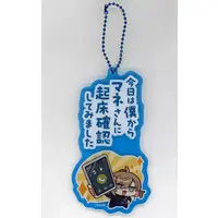 Kanae - Key Chain - Acrylic Key Chain - Nijisanji
