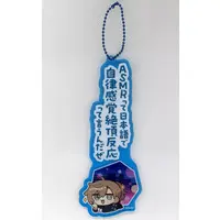 Kanae - Key Chain - Acrylic Key Chain - Nijisanji