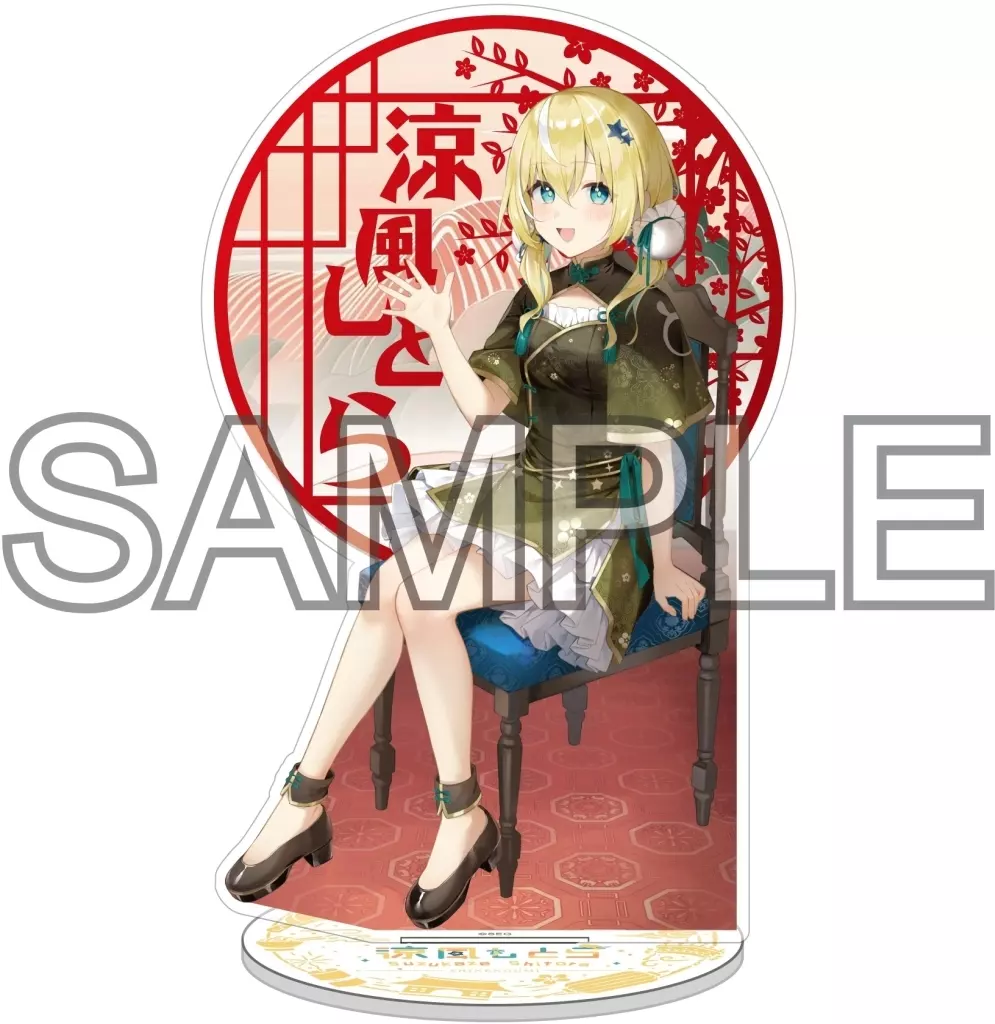 Suzukaze Shitora - Acrylic stand - Shinengumi