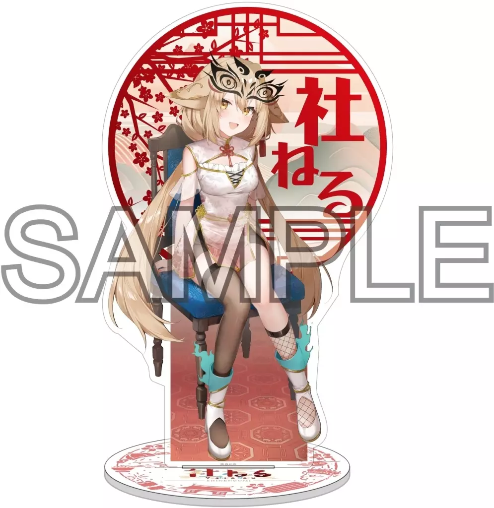 Yashiro Neru - Acrylic stand - Shinengumi