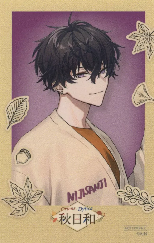 Saiki Ittetsu - Stickers - Oriens