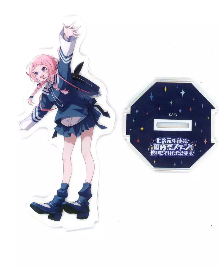 Suo Sango - Acrylic stand - Nanajigen Seitokai!