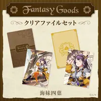 Umise Yotsuha - Plastic Folder - Stationery - Nijisanji