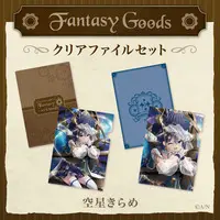 Sorahoshi Kirame - Plastic Folder - Stationery - Nijisanji