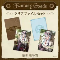 Hakase Fuyuki - Plastic Folder - Stationery - Nijisanji