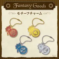 Sorahoshi Kirame - Key Chain - Nijisanji
