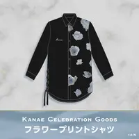 Kanae - Clothes - Nijisanji