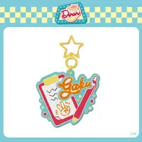 Fushimi Gaku - Key Chain - Nijisanji 2434DINER - Nijisanji