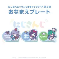Ryushen - Badge - Nijisanji x Sanrio characters - Nijisanji