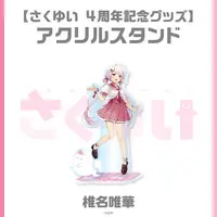 Shiina Yuika - Acrylic stand - Nijisanji