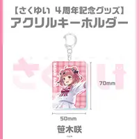 Shiina Yuika & Sasaki Saku - Key Chain - Acrylic Key Chain - Nijisanji