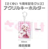 Shiina Yuika - Key Chain - Acrylic Key Chain - Nijisanji