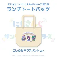 Ryushen & Genzuki Tojiro - Bag - Nijisanji x Sanrio characters - Selene Girls' Academy Drama Club