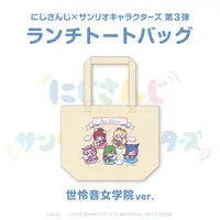 Selene Girls' Academy Drama Club - Bag - Nijisanji x Sanrio characters - Kitakoji Hisui & Suo Sango & Todo Kohaku & Nishizono Chigusa