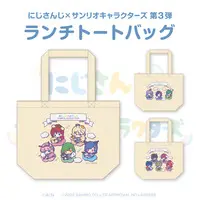 Eden-gumi - Bag - Nijisanji x Sanrio characters
