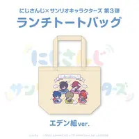 Eden-gumi - Bag - Nijisanji x Sanrio characters - Leos Vincent & Lauren Iroas & Lain Paterson & Oliver Evans