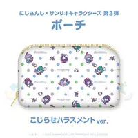 Ryushen & Genzuki Tojiro - Pouch - Nijisanji x Sanrio characters - Selene Girls' Academy Drama Club