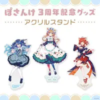 Amamiya Kokoro - Acrylic stand - Posanke