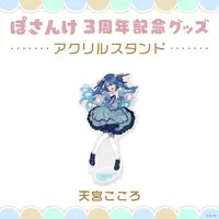 Amamiya Kokoro - Acrylic stand - Posanke