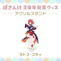 Ratna Petit - Acrylic stand - Posanke