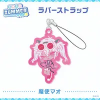 Matsukai Mao - Key Chain - Nijisanji