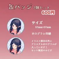 Izayoi Mea - Badge - VTuber