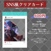 Izayoi Mea - Character Card - VTuber