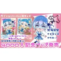 Ironashi Sepia - Key Chain - Character Card - Acrylic Key Chain - VTuber (Random Item)
