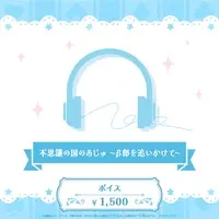 Honami Azusa - Complete Set - Badge - Postcard - Hand-signed - Blanket - Clock - Specialite