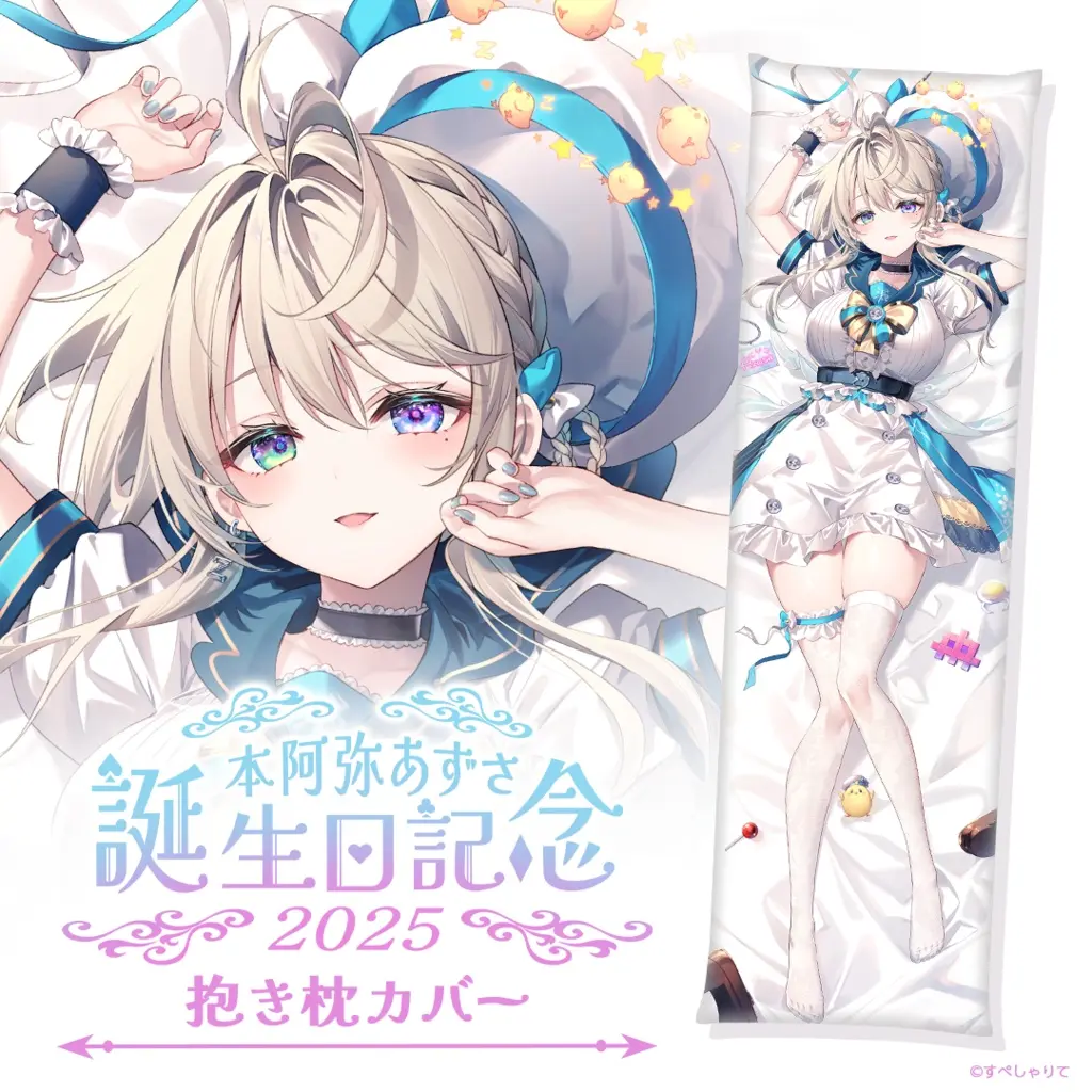 Honami Azusa - Dakimakura Cover - VTuber