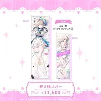 Honami Azusa - Dakimakura Cover - VTuber
