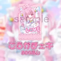 Nekone Ramu - Character Card - VTuber