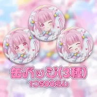 Nekone Ramu - Badge - VTuber