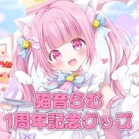 Nekone Ramu - Complete Set - Character Card - Badge - Folder - Card Holder - VTuber (Random Item)