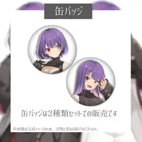 Shikak Yuina & Shikak Aina - Badge - VTuber