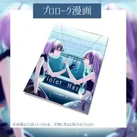 Shikak Yuina & Shikak Aina - Book - VTuber