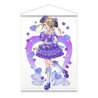 Yumemi Eruno - Tapestry - VTuber