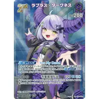 La+ Darknesss - Trading Card - hololive OFFICIAL CARD GAME - hololive