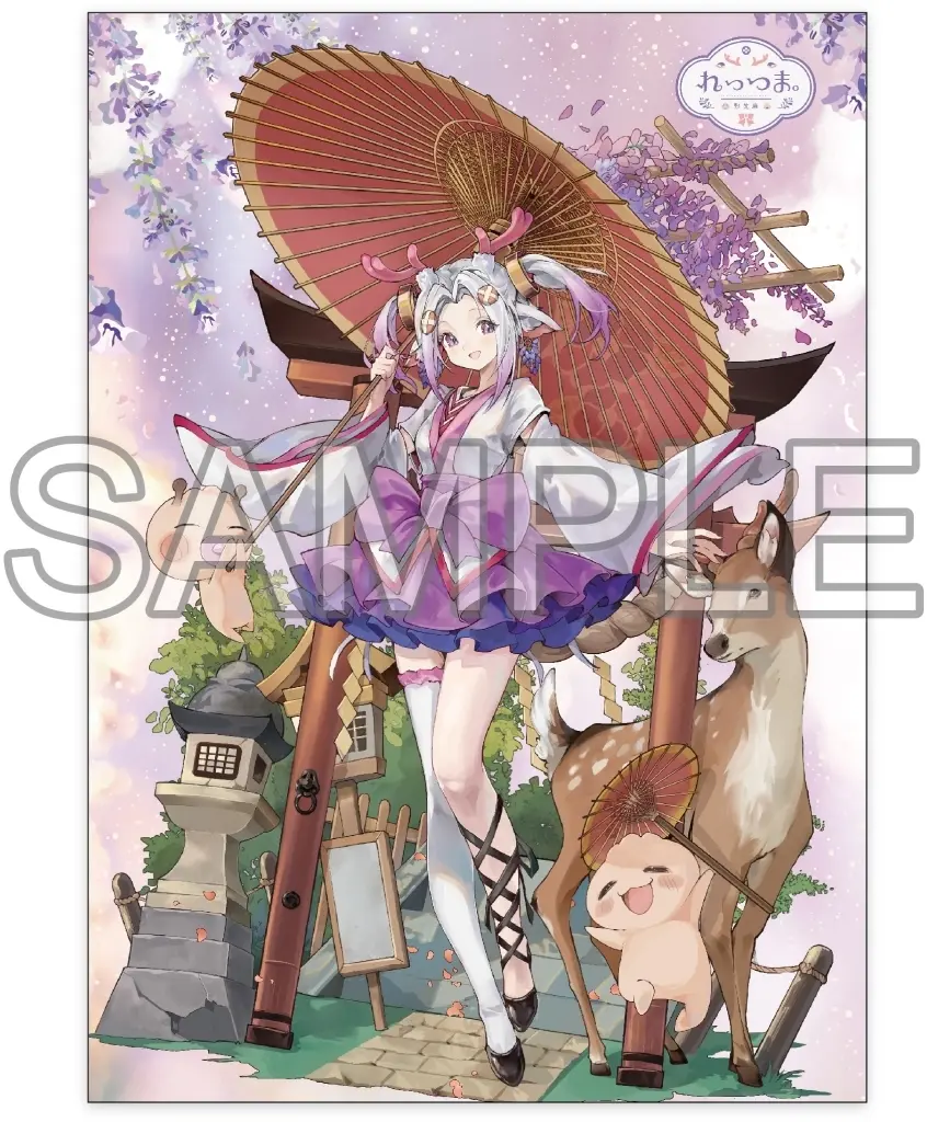 Rettsuma - Blanket - VTuber