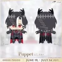 Lucien Lunaris - Plush - FIRST STAGE PRODUCTION